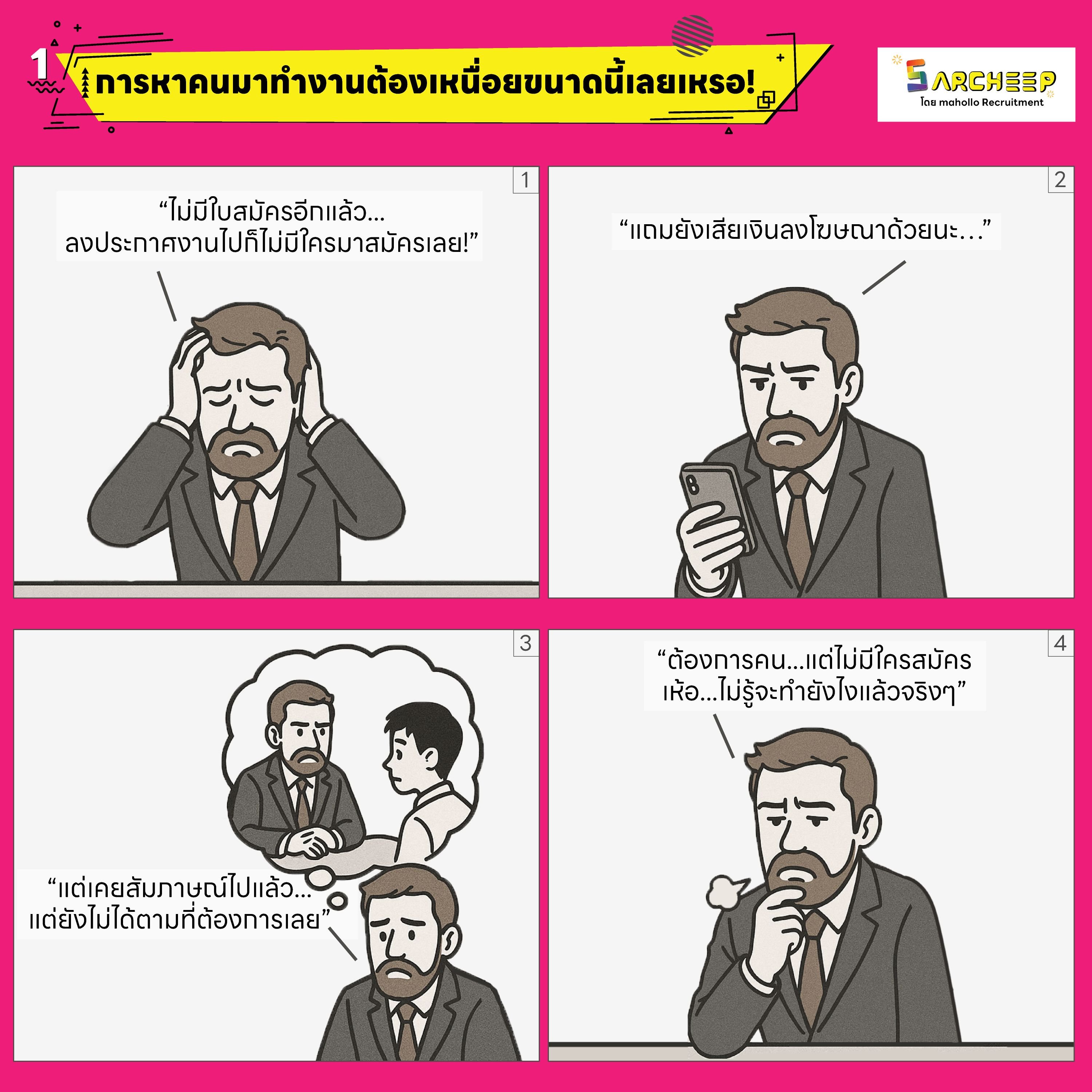 comic 1